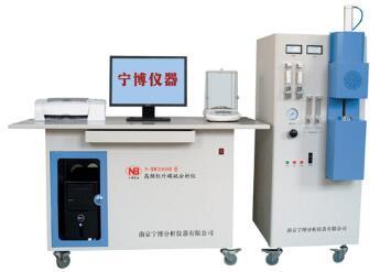 高頻紅外碳硫分析儀