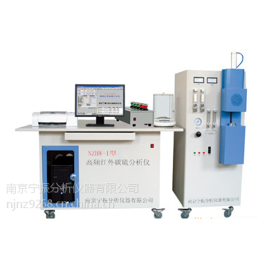 高頻紅外碳硫分析儀