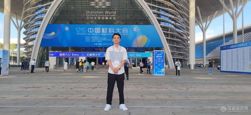 探索材料分析新領(lǐng)域 四川賽恩思儀器參加中國(guó)材料大會(huì)