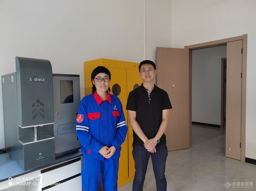 提高產(chǎn)品質(zhì)量管控 賽恩思hcs 808高頻紅外碳硫儀助您輕松檢測(cè)礦石樣品