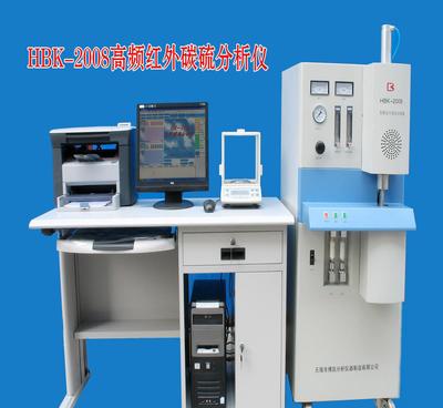 【無(wú)錫生產(chǎn)儀器廠(chǎng)家HBK-2008系列紅外碳硫分析儀】?jī)r(jià)格_廠(chǎng)家_圖片 -
