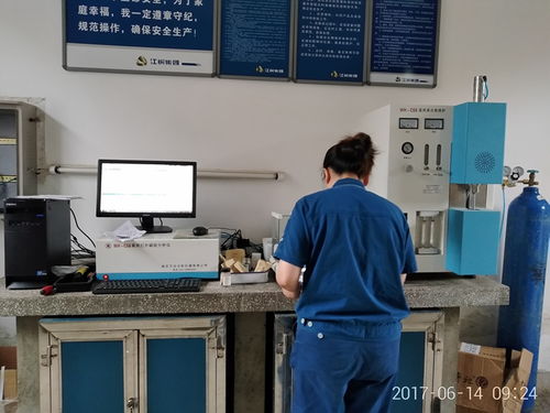 萬合分析儀器 圖 鈷合金分析儀廠家 江西鈷合金分析儀