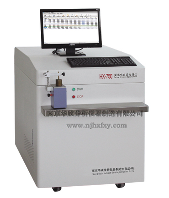 光電直讀光譜儀的種類也是多種多樣的-高頻紅外碳硫分析儀|紅外碳硫儀|碳硫分析儀|直讀光譜儀 - 南京華欣分析儀器制造