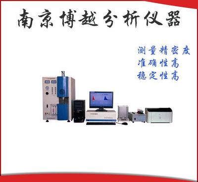 高頻紅外碳硫分析儀 博越BY-CS8800多元素分析儀 有色金屬、黑色金屬全元素分析儀鑄造五大元素化驗儀器 全能快