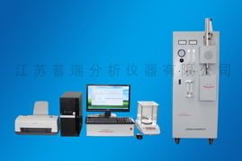 prh g2型高頻紅外碳硫分析儀 prh g2