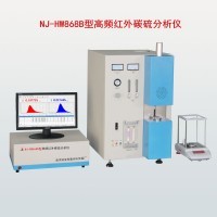 高頻紅外碳硫分析儀