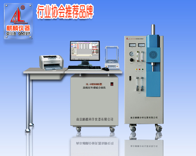 江蘇碳硫分析儀生產廠家、批發商-蓋德化工網