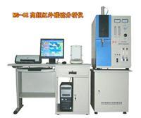 高頻紅外碳硫分析儀