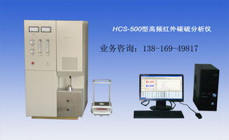 碳硫分析儀供應(yīng) 紅外碳硫分析儀供應(yīng)