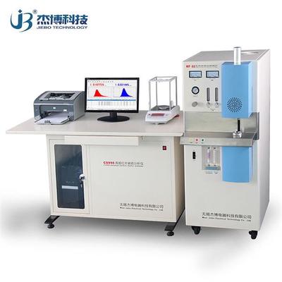 隨州呂梁元素分析儀,高頻紅外碳硫分析儀多少錢