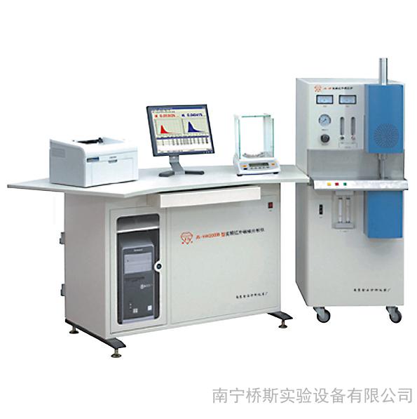 廣西南寧橋斯高頻紅外碳硫分析儀電化學式分析儀器實驗儀器設.
