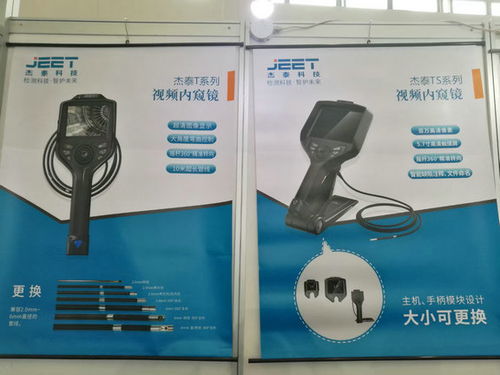 重慶江騰參加2020年度全國制藥機械展覽會