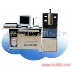 紅外碳硫分析儀批發 紅外碳硫分析儀供應 紅外碳硫分析儀廠家 