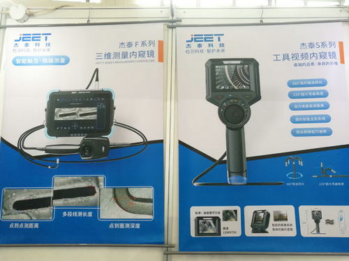 重慶江騰參加2020年度全國制藥機械展覽會