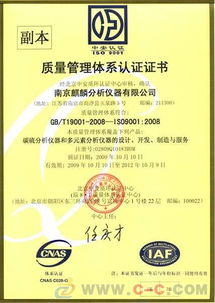 高頻紅外碳硫分析儀 碳硫儀哪家好