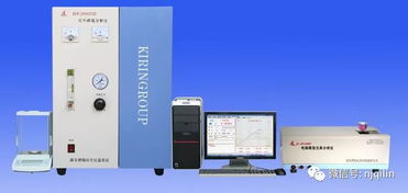 南京麒麟儀器 專業生產直讀光譜儀 紅外碳硫儀 爐前鐵水分析儀 多元素分析儀等儀器