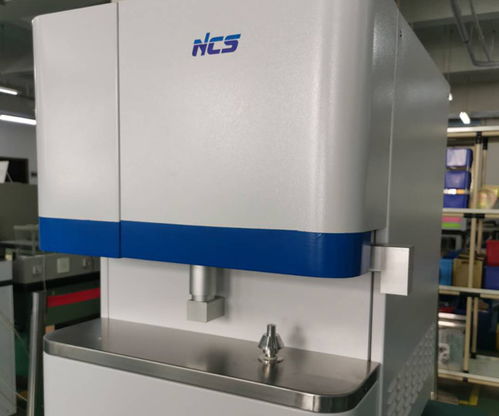 鋼研納克公司 高頻紅外碳硫分析儀多少錢 高頻紅外碳硫分析儀高清圖片 高清大圖