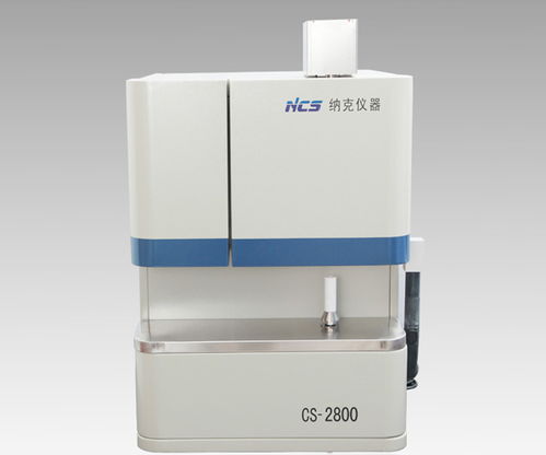 全自動高頻紅外碳硫儀原理價格合理 本信息長期有效