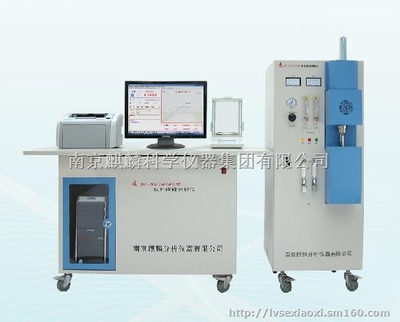 供應HW2000B型高頻紅外碳硫分析儀,碳硫分析儀生產供應商-分析儀