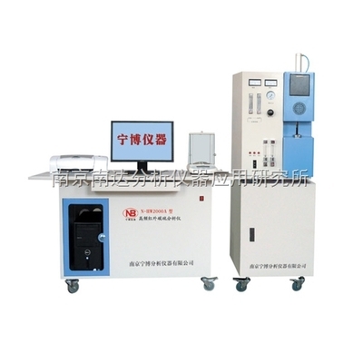 南京寧博-N-HW2000A型高頻紅外碳硫分析儀 _供應信息_商機_中國化工儀器網