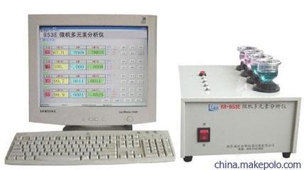 【供應科容KR-HW2008高頻紅外碳硫儀】價格,廠家,圖片,其他物理特性分析儀,南京科容分析儀器-