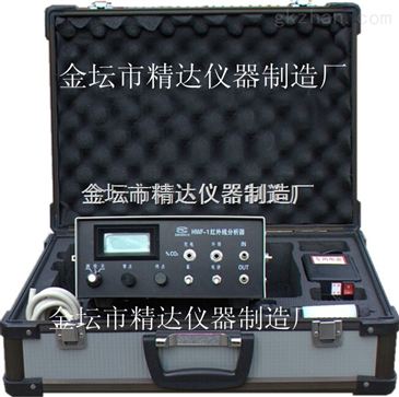 hwf 1便攜式紅外二氧化碳測定儀 紅外分析儀