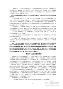 hw2000b型高頻紅外碳硫分析儀說明書