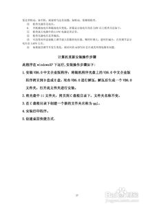 hw2000b型高頻紅外碳硫分析儀說明書