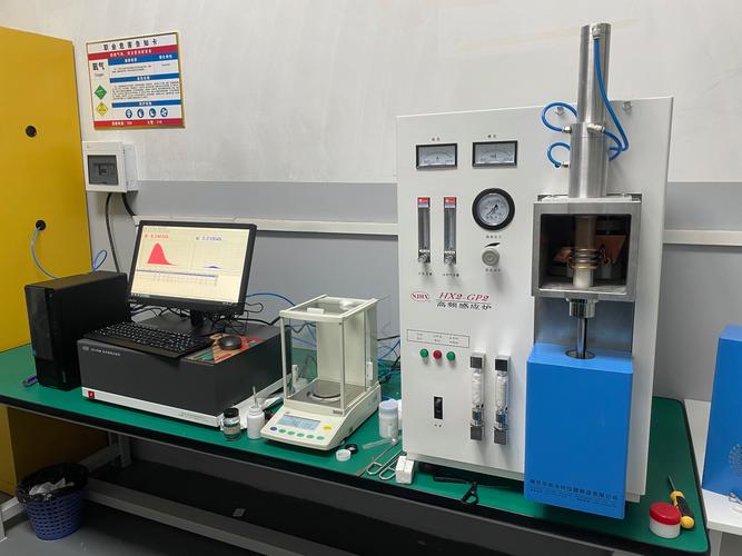 四川客戶高頻紅外碳硫儀現(xiàn)場(chǎng)交付使用