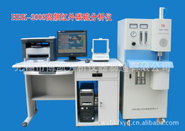 不銹鋼碳硫分析專用hbk 2008系列高頻紅外碳硫分析儀