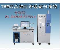 紅外碳硫分析儀器熱賣促銷